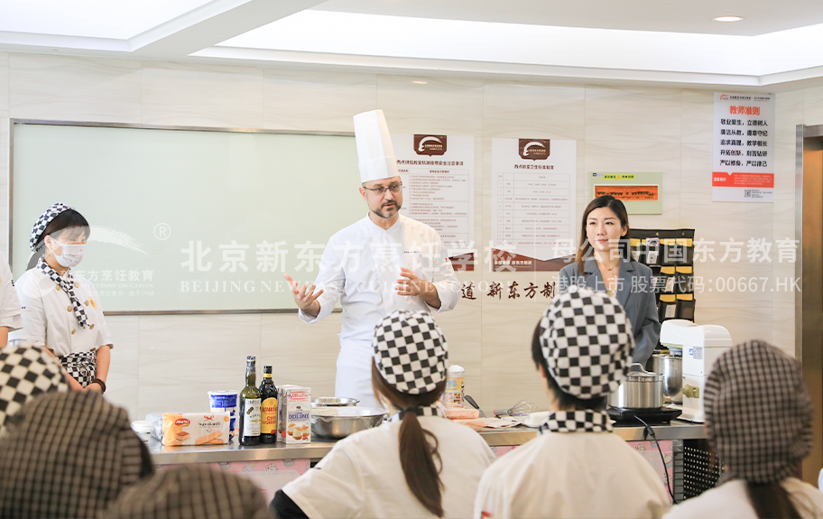 操屄爽操屄爽北京新东方烹饪学校-学生采访